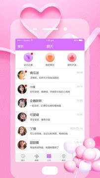 HiYou  v2.0.8图4