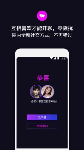 丝目官网版  v1.0.2图2