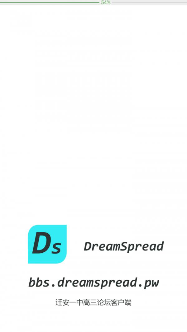 Dream论坛  v1.0.0图1