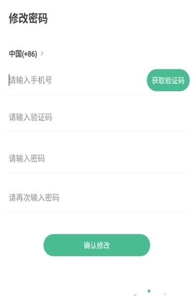 待会见  v4.5图2