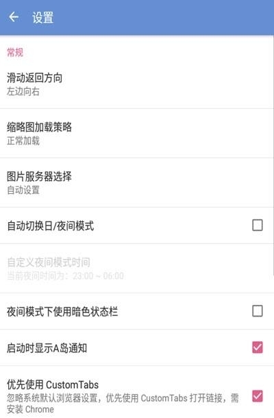 蓝A岛匿名版  v0.20.5.7_7498d33图3