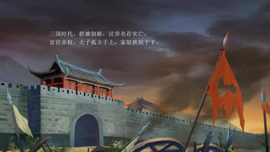 神魔三国志变态红包版  v1.002图2