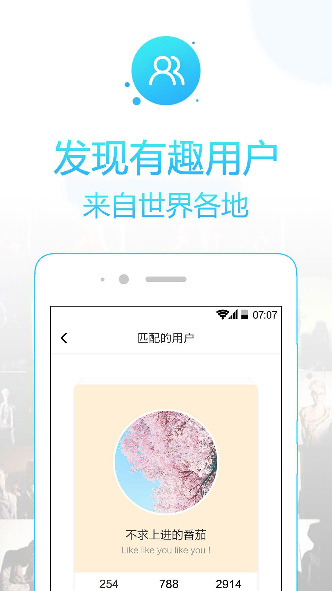 苏苏官方下载手机版  v5.2.0图3