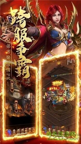 雷神怒击手游  v1.0图2