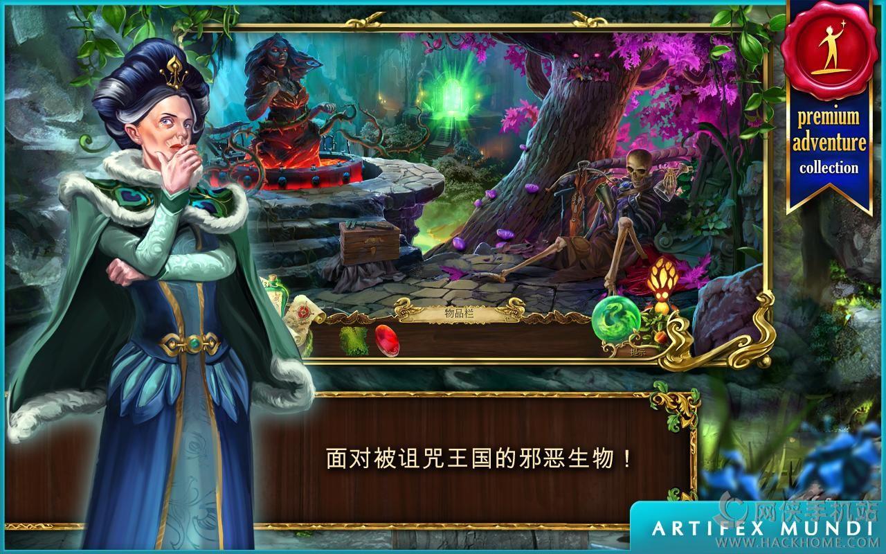 恐怖传奇2黑天鹅之歌完整安卓版  v1.1图1