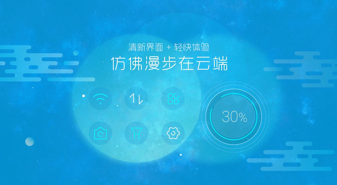 轻轻划  v1.116.1图3