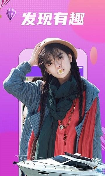 伊聊官方版