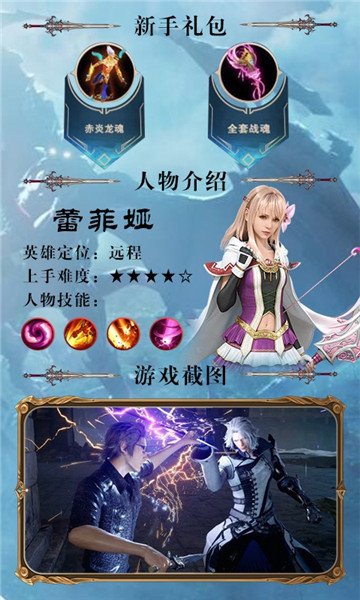 终极幻想变态版  v1.0图2