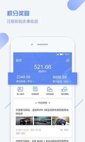 新华99  v1.2.2图4