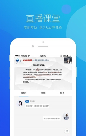 思鸿网校