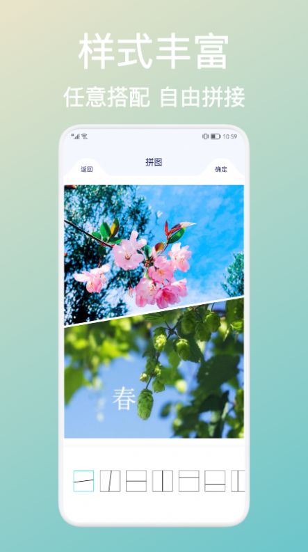 拼贴图  v1.1图3