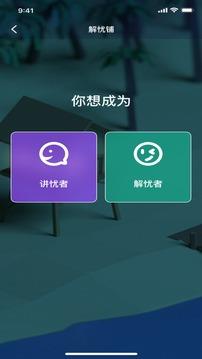 千层浪无限观看破解版  v1.0.2图2