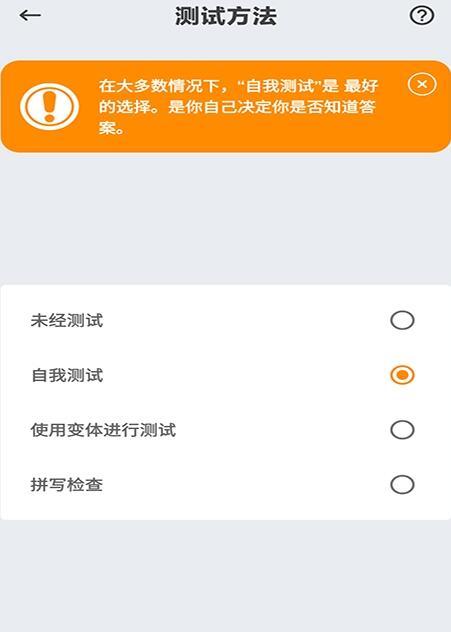 天蓝英语速记  v3.2.8图3