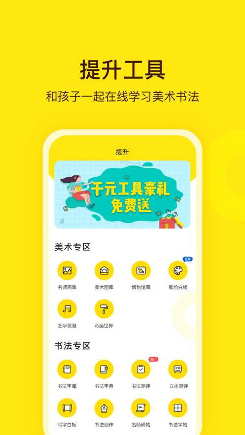 阳光美学  v2.6.0图1