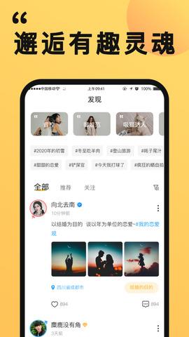 橙对  v1.0.6图4