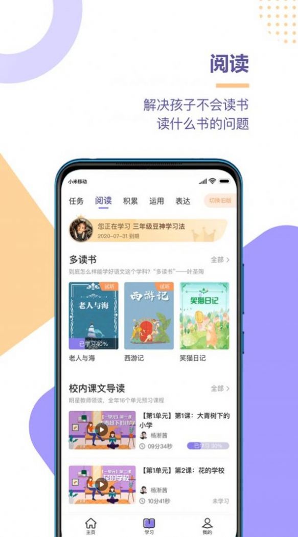 柚印  v1.0.0图3