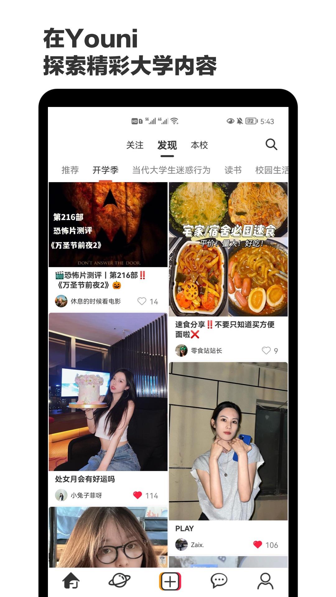 Youni  v1.1.7图1