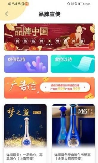 头号悬赏  v1.0.0图3