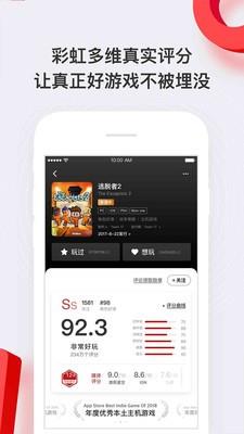 HAO好  v0.6.8图1