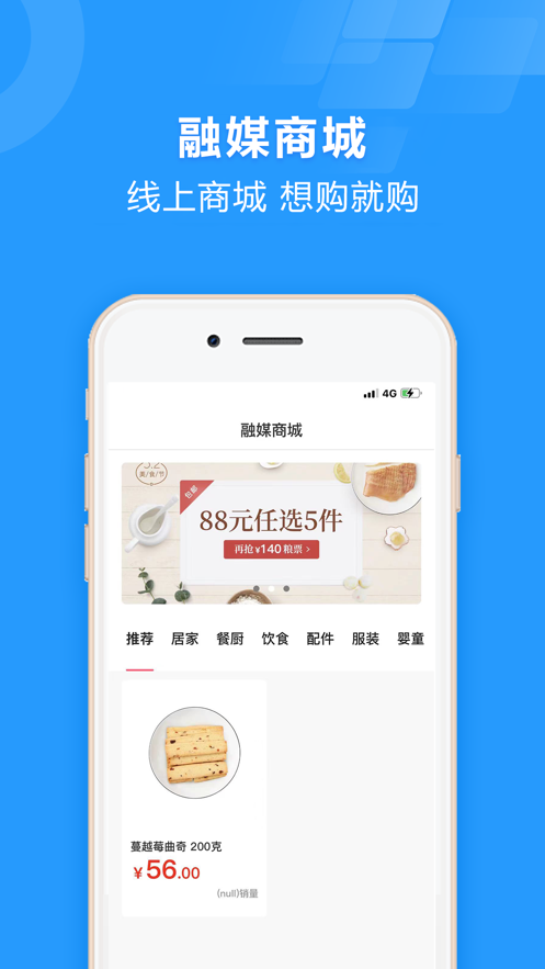 国学融媒  v1.8图2