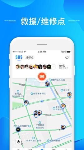 摩托迷  v1.1.8图3