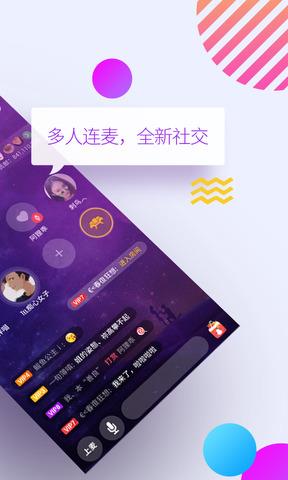 逗音  v1.2.11图2