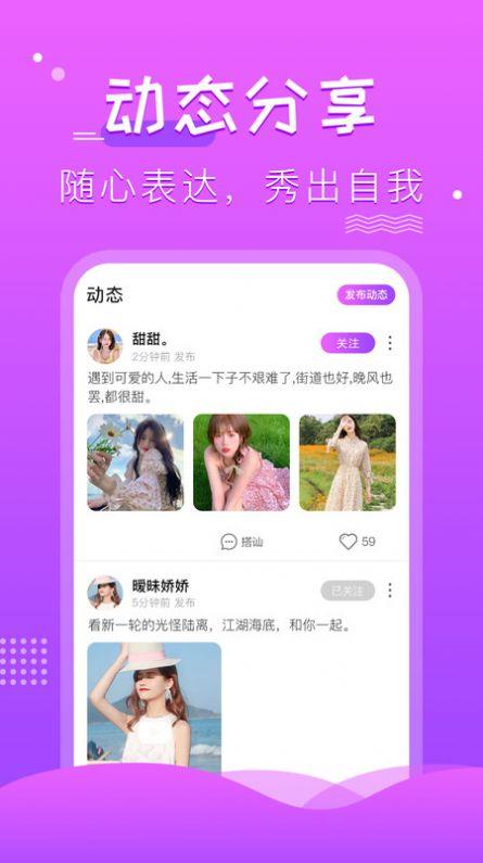 薔薇  v1.0.1圖2