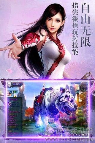 传奇大师安卓版  v1.0图2