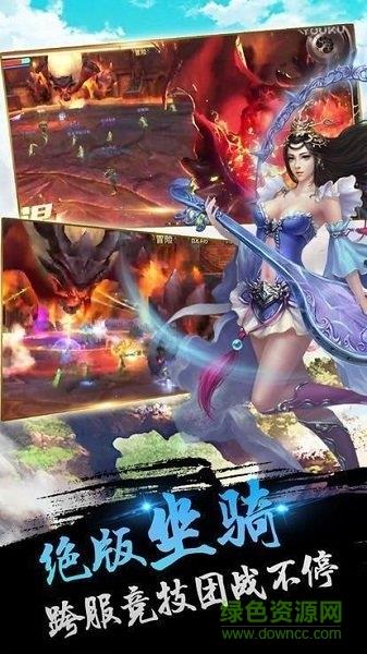 万佛重生诀传奇手游最新版  v2.93图1