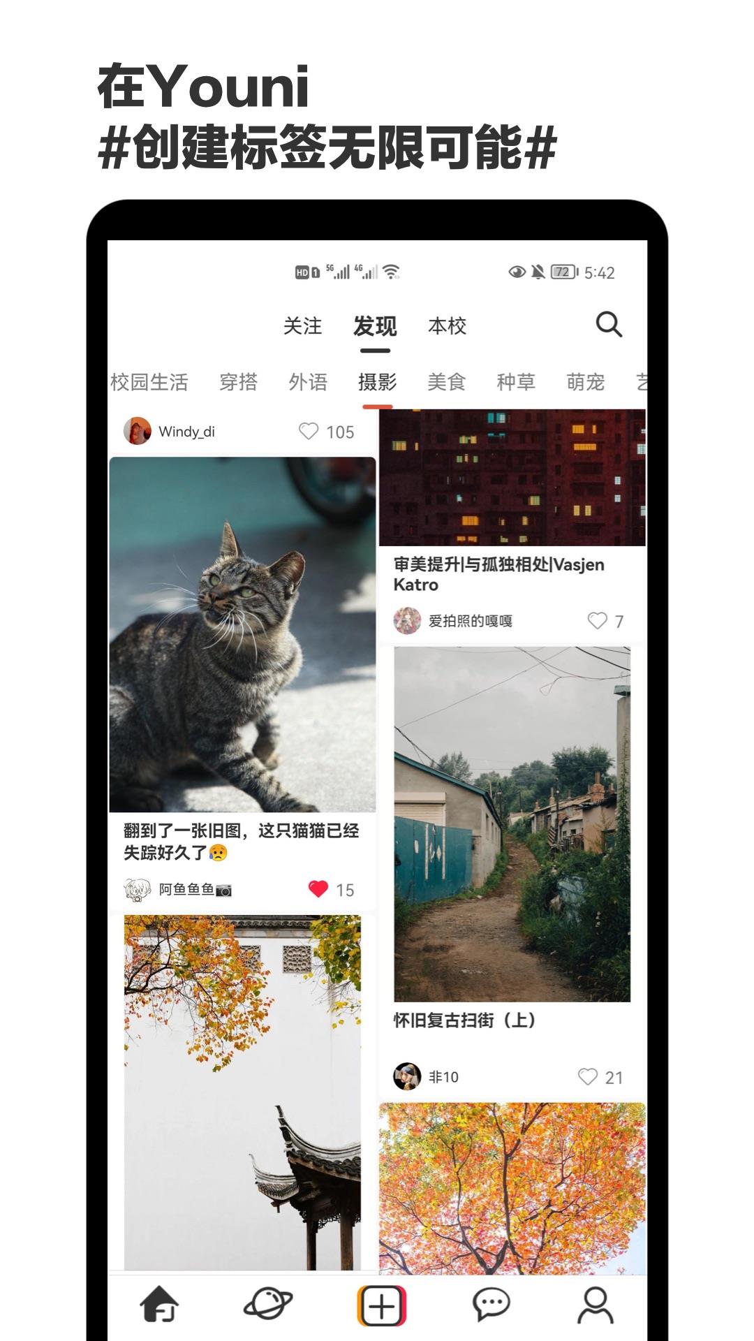 Youni  v1.1.7图2