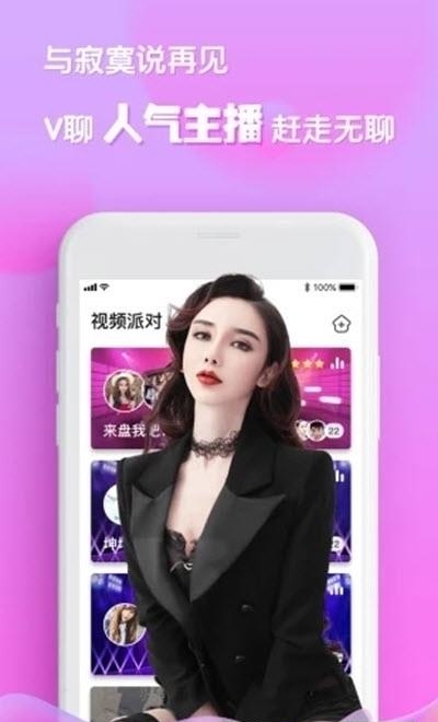 v聊创世  v6.3.7.3图2