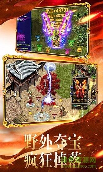 王者霸业1.76复古版  v1.1.3图3