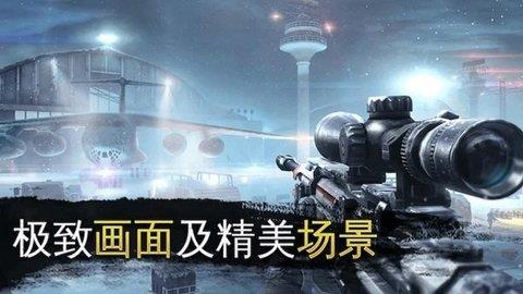 全民荒野狩猎  v1.01图3