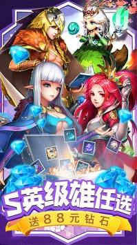 魔法来袭  v1.0.19图2