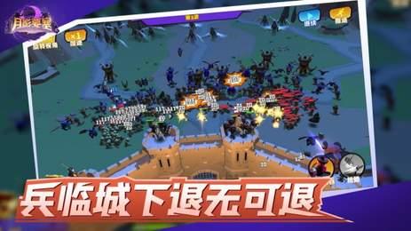 月影要塞破解版  v0.6图1