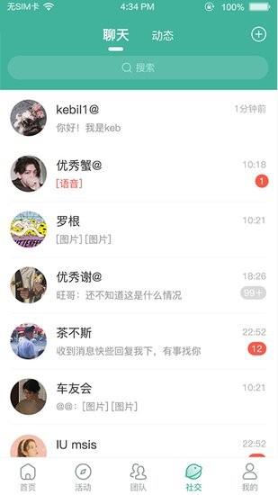 友友之家手机版