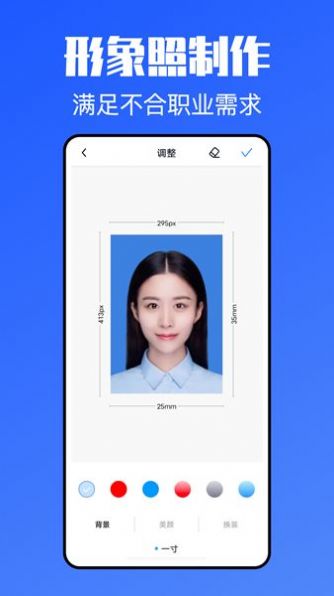 简历模版牛  v1.0.0图3