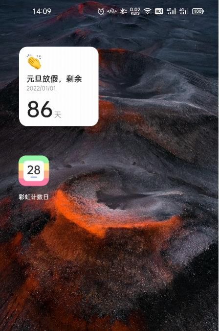 彩虹计数日  v1.0.1图1