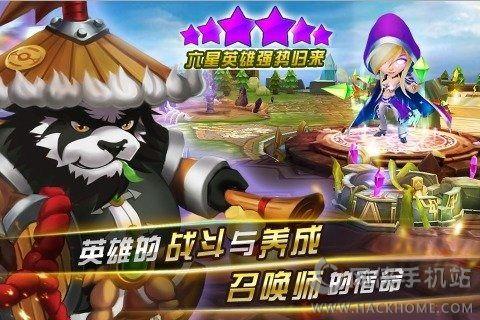 魔灵英雄风暴传奇手游官网正版  v1.0图3