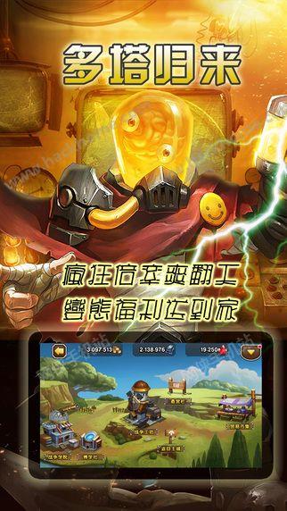 多塔传奇百度版  v4.1.31图1