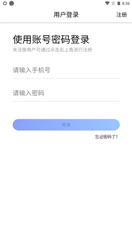 全品快收  v1.0.6图1