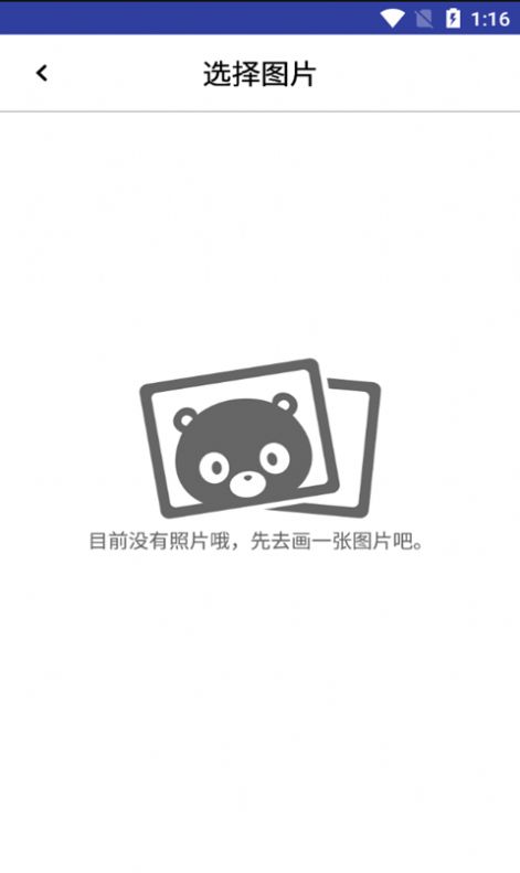 小满画板  v88.89.16图2