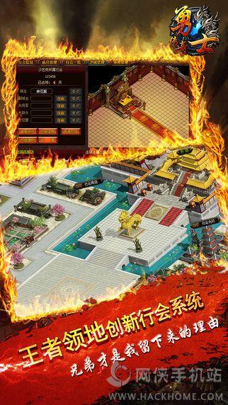 勇士传奇官方百度版  v1.0图3