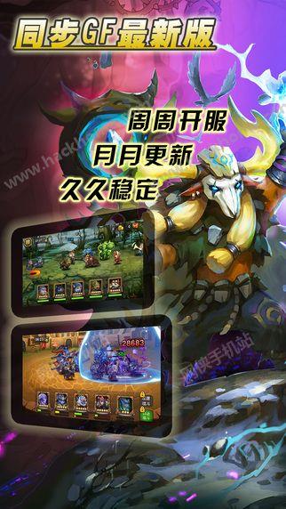 多塔传奇安卓版手游  v4.1.31图2