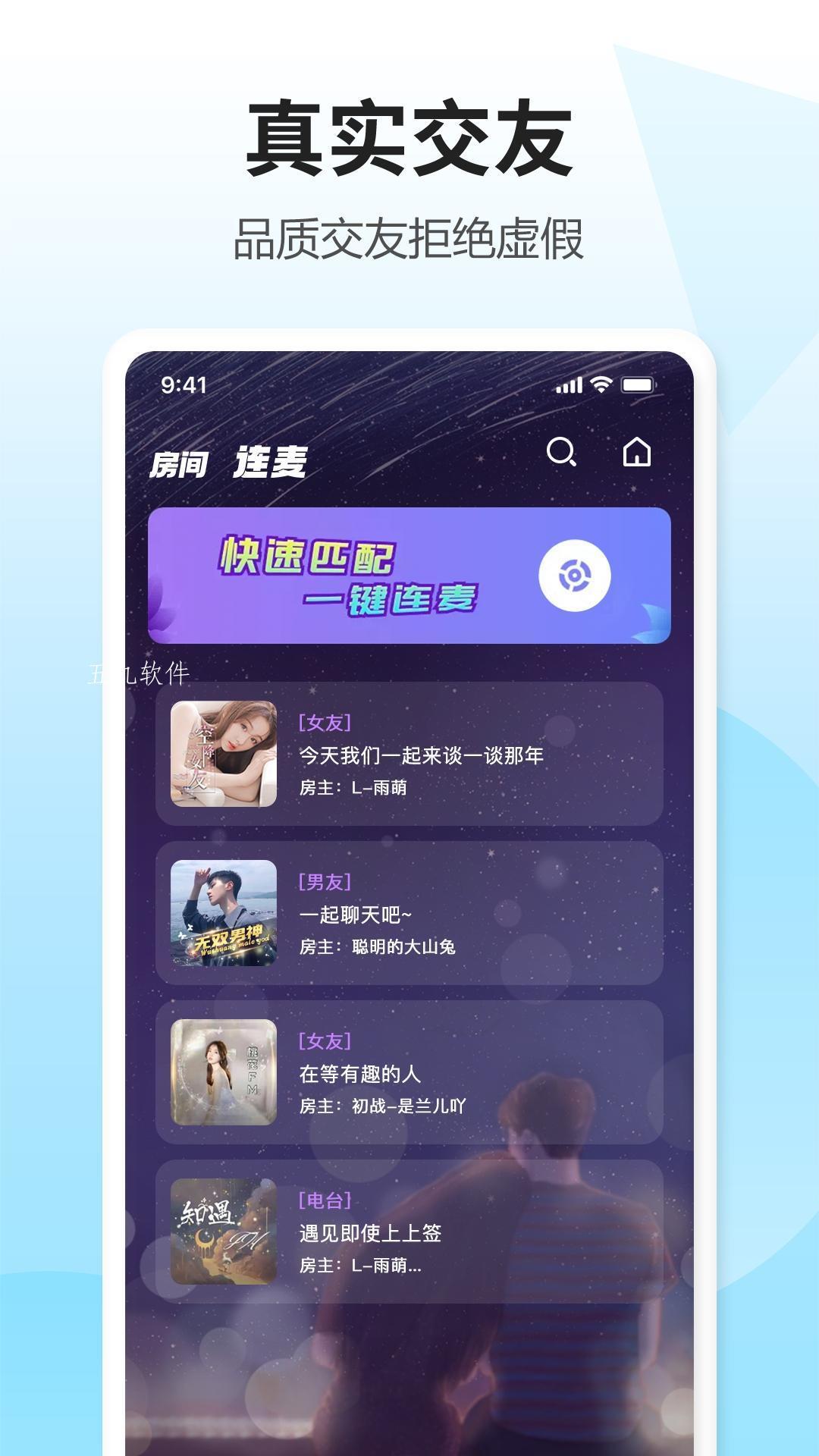 鲸语语音  v1.0.0图1