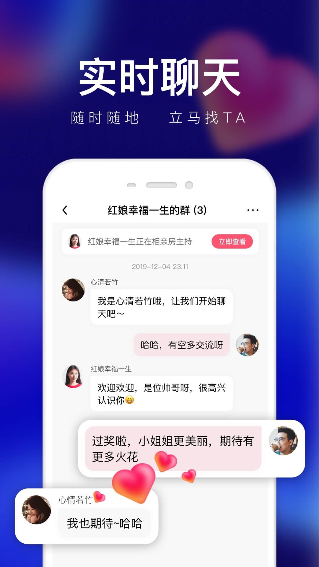 轻缘  v1.0.5.288图2