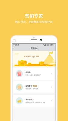 拾光盒子  v3.5.8.1图4