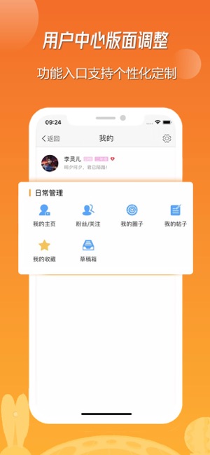 枣庄生活圈  v1.0.0图3