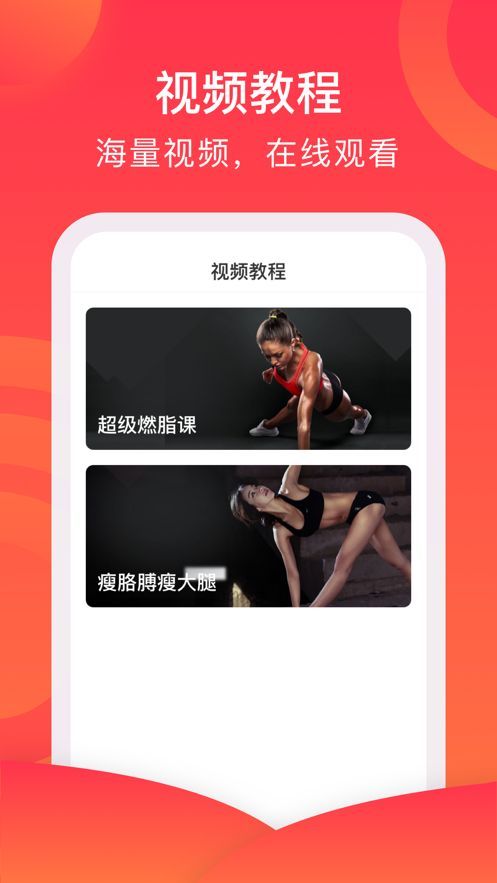 多多爱运动  v1.1.6图3