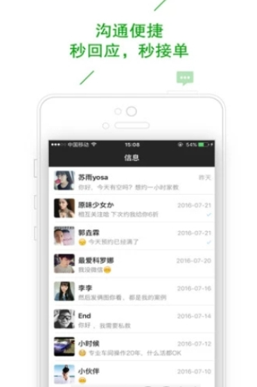 闪赚客  v2.0.12图3